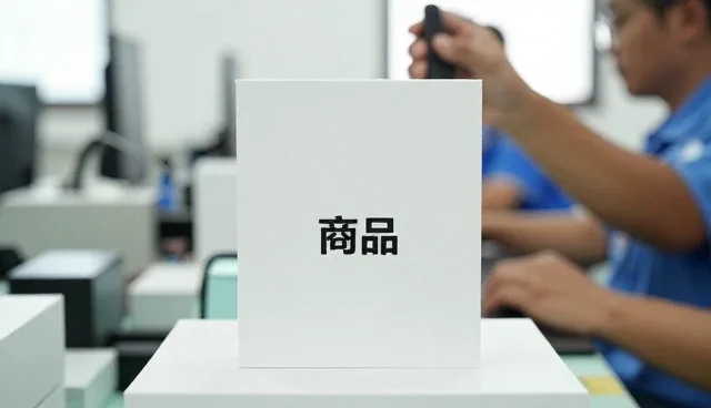 商品批发零售使用技巧分享